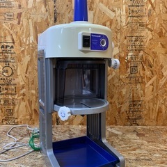 かんな　初雪　業務用　かき氷機 HB-310B2 かき氷機 初雪HB−310B2