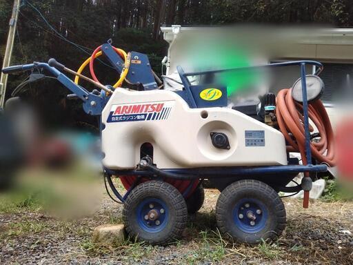 長崎発　有光工業(株)　自走式ラジコン動噴　ATC-643MR 動噴　SR-405 実働品　中古