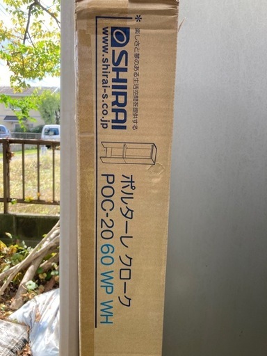 ポルターレクローク 壁面ハンガーラック 幅60cm コートハンガー