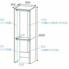 ポルターレクローク 壁面ハンガーラック 幅60cm コートハンガー