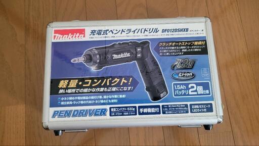 マキタ ペンドライバー