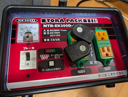 200V → 100V ダウントランス