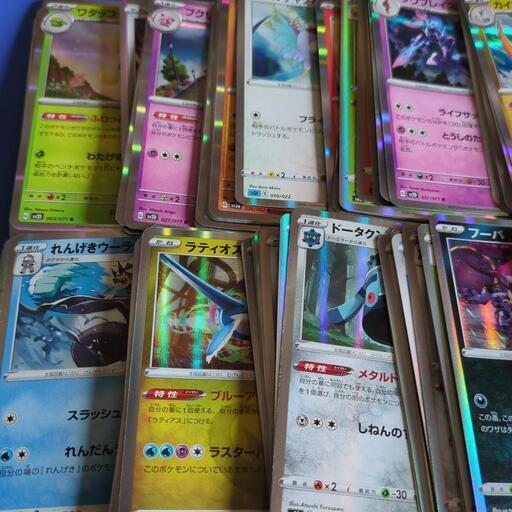 明日までに入札入札希望！ポケモンカード１００枚！全部キラキラレアカード！