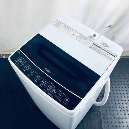 ID:se10838 ハイアール Haier 洗濯機 一人暮らし 中古 2021年製 全自動洗濯機 5.5kg ホワイト 送風 乾燥機能付き JW-C55D(W)  【リユース品：状態A】【送料無料】【設置費用無料】