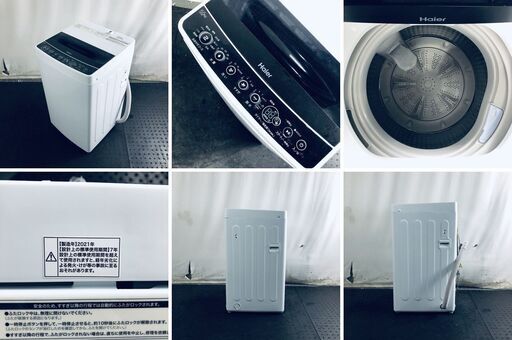 ID:se10838 ハイアール Haier 洗濯機 一人暮らし 中古 2021年製 全自動洗濯機 5.5kg ホワイト 送風 乾燥機能付き JW-C55D(W)  【リユース品：状態A】【送料無料】【設置費用無料】