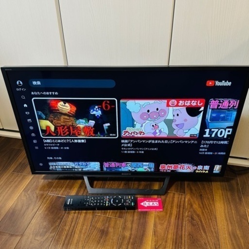 SONY BRAVIA 32型 液晶テレビ KJ-32W730E 2019年製