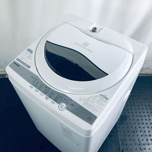 ID:sg218567 東芝 TOSHIBA 洗濯機 一人暮らし 中古 2021年製 全自動洗濯機 5.0kg ホワイト 送風 乾燥機能付き AW-5G9  【リユース品：状態A】【送料無料】【設置費用無料】