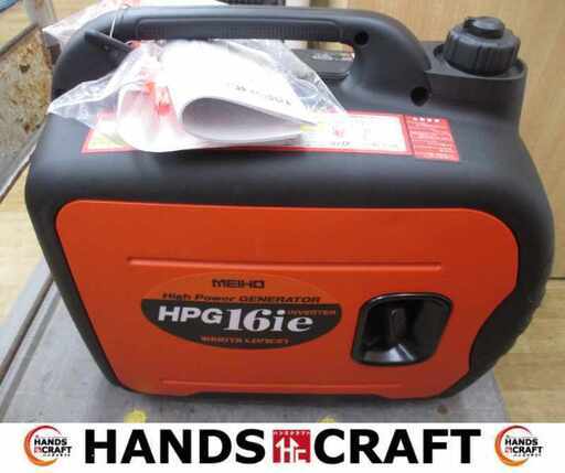 ワキタ HPG16ie 発電機 未使用 【ハンズクラフト宜野湾店】