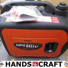 ワキタ HPG16ie インバーター発電機 未使用 開封済み 【ハンズクラフト宜野湾店】 ワキタ HPG16ie 発電機 未使用 【ハンズクラフト宜野湾店】