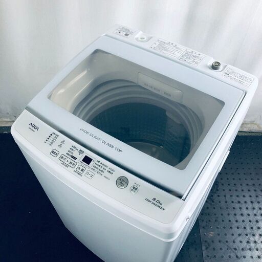 ID:sg218598 アクア AQUA 洗濯機 一人暮らし 大きめ 中古 2022年製 全自動洗濯機 8.0kg ホワイト 送風 乾燥機能付き AQW-V8M(W)  【リユース品：状態B】【送料無料】【設置費用無料】