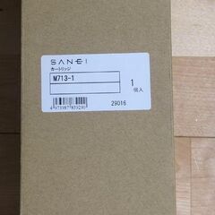 サンエイ カートリッジ M713-1