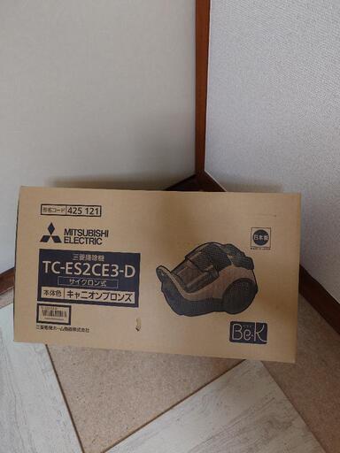サイクロン式掃除機