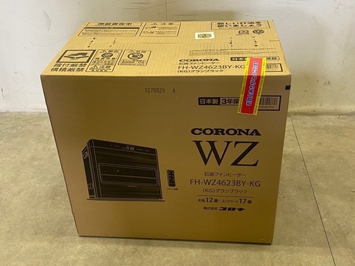 新品未開封　CORONA コロナ 石油ファンヒーター WZ　FH-WZ4623BY(KG)　グランブラック