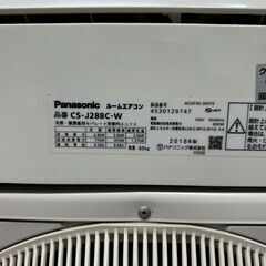 K05661中古エアコン パナソニック2018年製 主に6畳用 冷房能力 2.8KW /