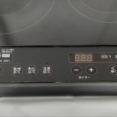 ★2口IH電磁調理器【美品】アイリスオーヤマ／IHK-WKT22-B／1400W(100V)※サイズ:cm  幅56、奥行き40、高さ18◎専用台付属