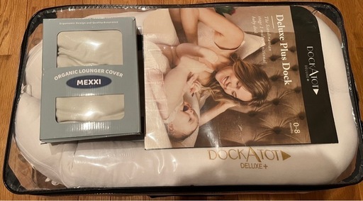 ドッカトットDockatot Deluxe+【専用防水カバー付】