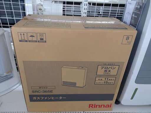 Rinnaiリンナイガスファンヒータープロパン専用未使用品木造11畳コンクリー造り15畳NO.2920