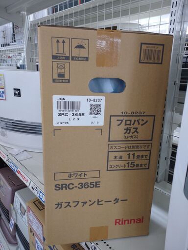 Rinnaiリンナイガスファンヒータープロパン専用未使用品木造11畳コンクリー造り15畳NO.2920