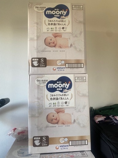 ムーニーSサイズ\u0026mサイズお得にお売り致します