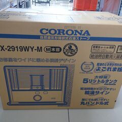 🧦CORONA🧦コロナ🧦石油ストーブ🧦木造8畳コンクリート造り10畳🧦