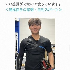 キネティックアーム・K2モデル