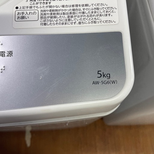 2019年製　東芝　洗濯機　5KG AWー5G6