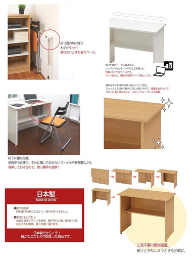 【超処分特価】折りたたみデスク【1 台限り】