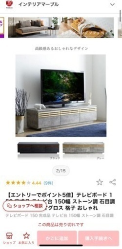 10/20削除！家具 収納家具 テレビ台