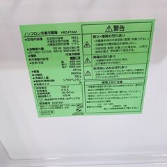 【A323】 ヤマダ 冷蔵庫 一人暮らし 2ドア 小型 2020年製