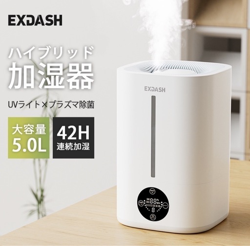 SHARP HV-P55E9-W 加熱気化式加湿器 2021年製造 動作確認済 SHARP 加熱気化式加湿器 プラズマクラスター HV-P55E9 2021年製