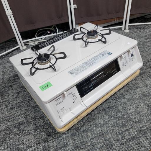 7208‼️配送設置は無料‼️高級エブリシェフ✨グリル未使用✨パロマ 都市ガス用 ガスコンロ