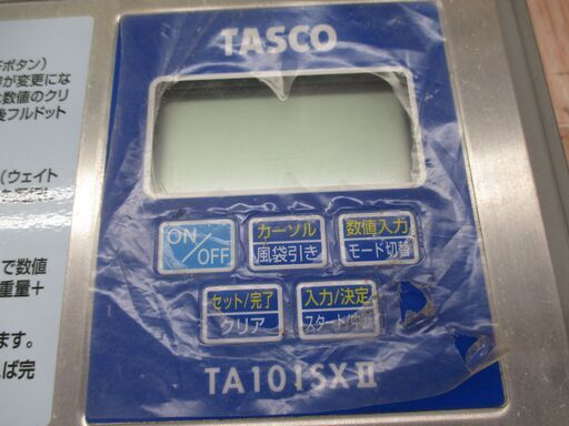 タスコ TASCO TA101SX-2 チャージングスケール 中古品 【ハンズクラフト宜野湾店】