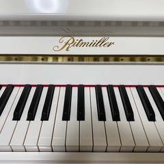 RITMÜLLER アップライトピアノ UP110R2 ホワイト 2022年購入