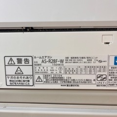 高級モデル！【10畳用】富士通エアコン 2016年製 2.8kw 204  　
