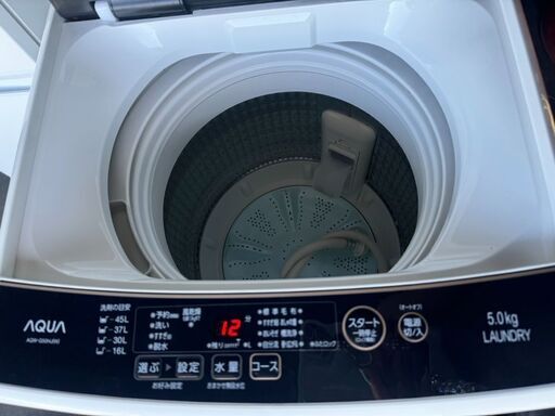AQUA　AQW-G50HJ　洗濯機5.0kg　2020年
