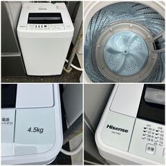 【受付終了】家電セット♬嬉しい高年式♡①冷蔵庫②洗濯機③レンジの3点 今すぐお届け♬安心のプロショップ♬（日時指定可能）