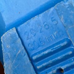 LANGE RS 140 スキーブーツ サイズ 26-26.5cm (ブルー)