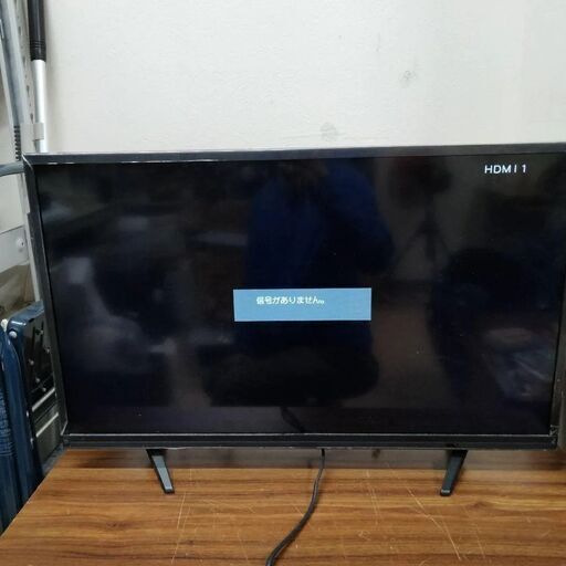 [N-2435] ジョワイユ 液晶テレビ 2020年製