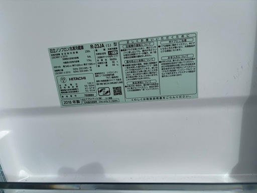 日立 HITACHI 冷凍 冷蔵庫 2ドア 230L R-23YA ノンフロン 冷凍冷蔵庫
