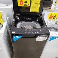 J7854　IRIS OHYAMA　アイリスオーヤマ　6.0kg洗濯機　IAM-T605BL　2023年製　ブラック 動作確認、クリーニング済み　【リユースのサカイ柏店】