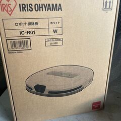 【新品未使用】アイリスオーヤマ ロボット掃除機　IC-R01-W　