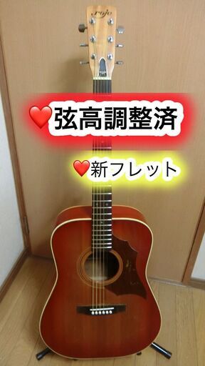 ❤️弦高調整済 ❤️新フレット「Roje ロジェ」ZEN-ON　(╹◡╹)可愛い