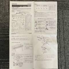 ☆日産　システムキャリア☆