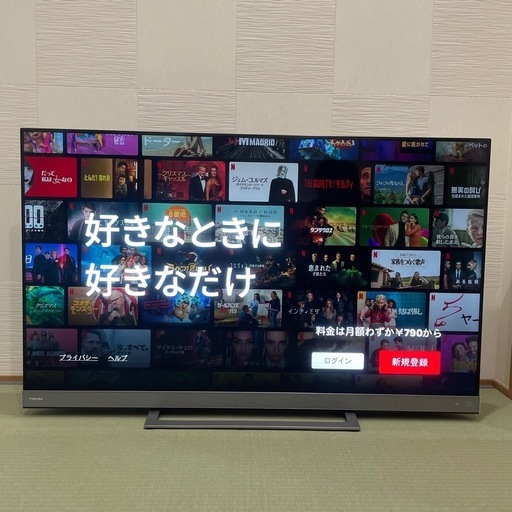 TOSHIBA 東芝 REGZA 55Z740X 2020年製 保証書有り