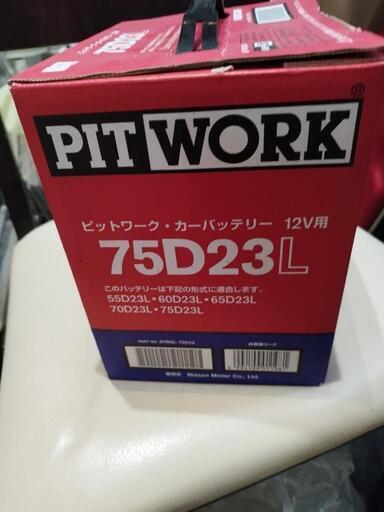 ピットワーク PITWORK 日産純正 国産車バッテリー