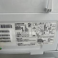  ★【ハイアール】全自動洗濯機　2024年製4.5kg(BW-45A)高年式❗️【3ヶ月保証付き★送料に設置込み】💳自社配送時🌟代引き可💳※現金、クレジット、スマホ決済対応※   