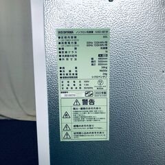 ID:rg219651 オーヤマ 冷蔵庫 一人暮らし 中古 2022年製 1ドア 60L ホワイト 直冷式 右開き IUSD-6B-W  【リユース品：状態B】【送料無料】【設置費用無料】