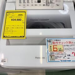 日立 HITACHI BW-DV120E N [ビートウォッシュ縦型洗濯乾燥機 12kg 