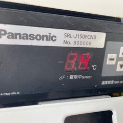 ジョッキクーラーパナソニックSRL-J150FCNB