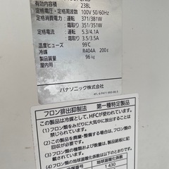 ジョッキクーラーパナソニックSRL-J150FCNB